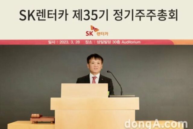 SK렌터카, 정기 주주총회 개최… “EV 렌털 사업자 위상 강화”