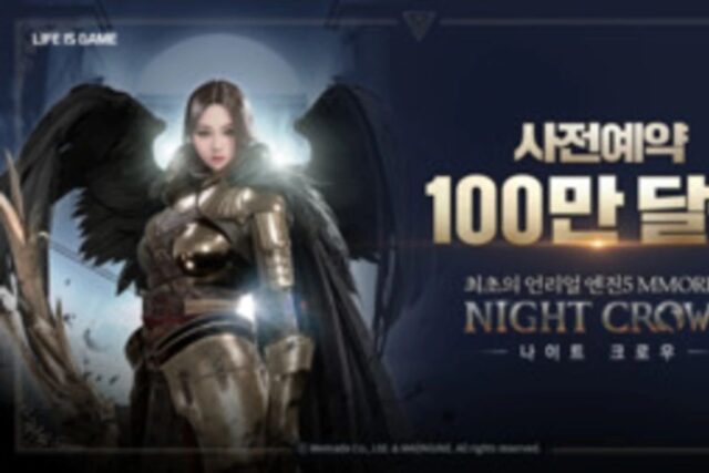 위메이드, 신작 ‘나이트 크로우’ 사전 예약 100만 넘었다