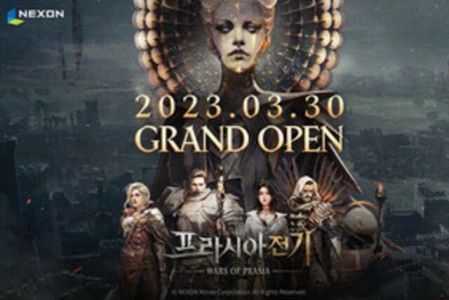 넥슨, MMORPG 신작 ‘프라시아 전기’ 출시