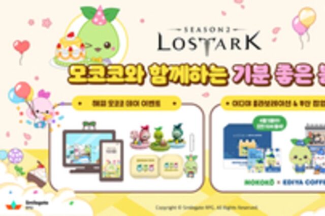 “모코코 생일 함께 축하”…스마일게이트RPG, 부산서 팝업스토어 연다