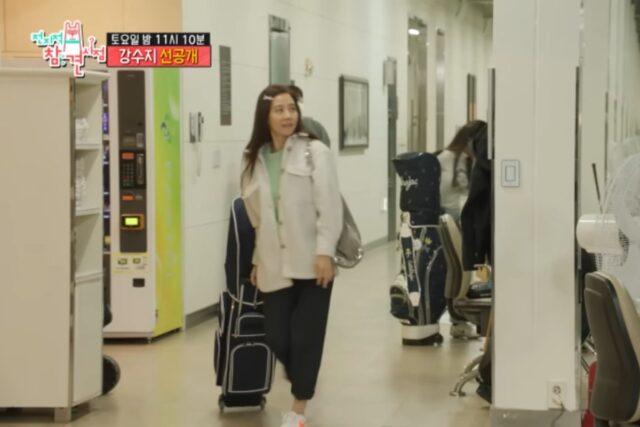 전지적 참견 시점 강수지 김국진 부부 집 골프장