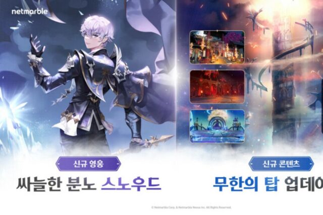 세븐나이츠 레볼루션, 신규 영웅 ‘싸늘한 분노 스노우드’ 등장