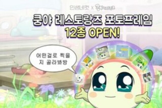 넷마블 ‘쿵야 레스토랑즈’, 다양한 콜라보로 활동영역 넓혀