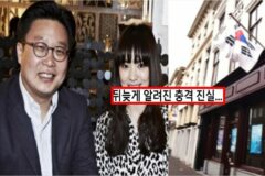 “송혜교 돈으로 건물 샀다”…네덜란드에 있는 ‘건물’의 소름돋는 정체