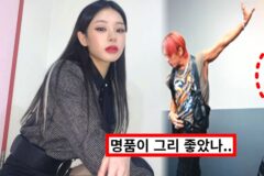 ‘갑질논란’ 노제, “X소 기업 무시하더니..” 태양과 손잡은 최신 근황에 모두 경악