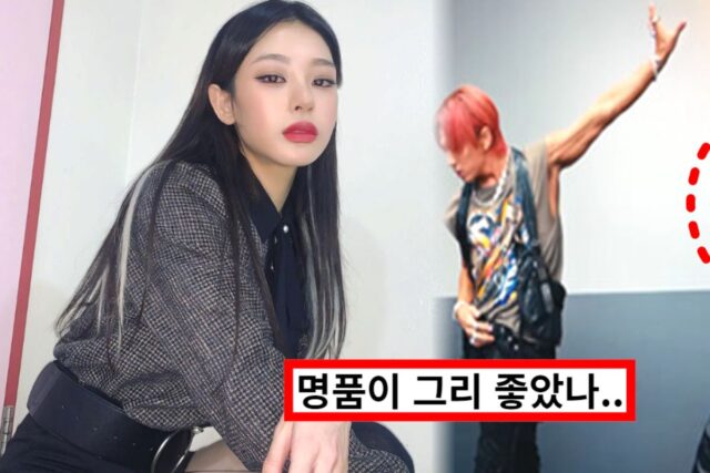 ‘갑질논란’ 노제, “X소 기업 무시하더니..” 태양과 손잡은 최신 근황에 모두 경악