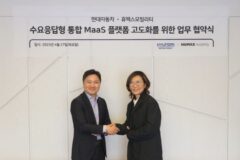 통합 모빌리티 플랫폼 사업 확대하는 휴맥스모빌리티•현대자동차 사업협력 위한 업무협약 체결