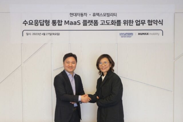 통합 모빌리티 플랫폼 사업 확대하는 휴맥스모빌리티•현대자동차 사업협력 위한 업무협약 체결