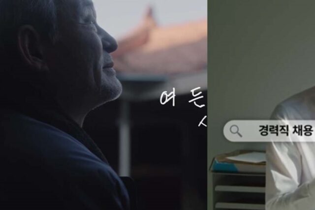 “사람 사는 거 다 똑같아…” 천만 명 펑펑 울린 광고