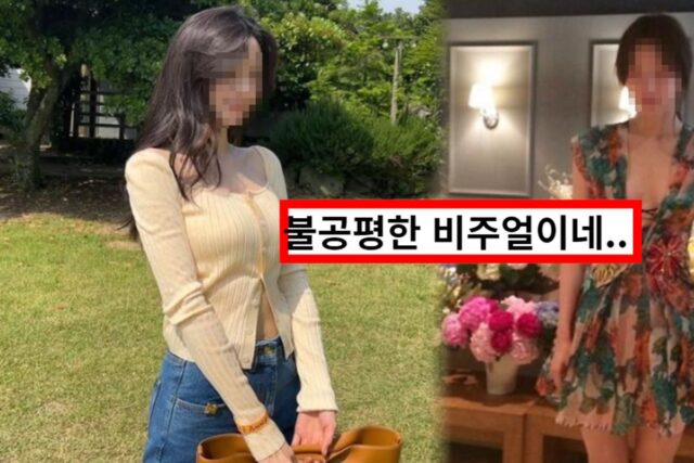 “더 커질까 무서워”…우월한 외모가 본인은 콤플렉스라는 ‘만찢녀’ 여배우 정체
