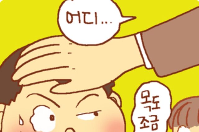 신체화 증상 신체 장애 단순 꾀병 허위성 장애와는 다른 정신적, 육체적인 변화