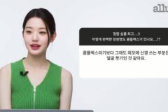 아이브 장원영, 쥐어 짠 외모 콤플렉스 “볼살 신경 쓰여”