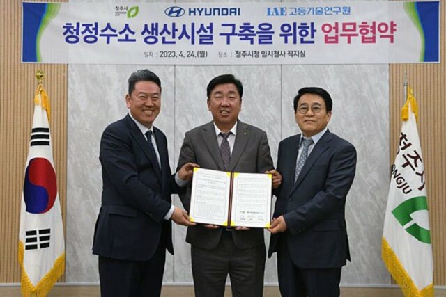 현대차, 폐기물 활용해 자원순환형 청정수소 생산 나선다