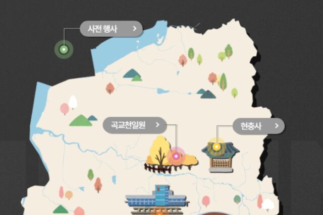 충남 아산 가볼만한곳 성웅이순신축제 정보 정리