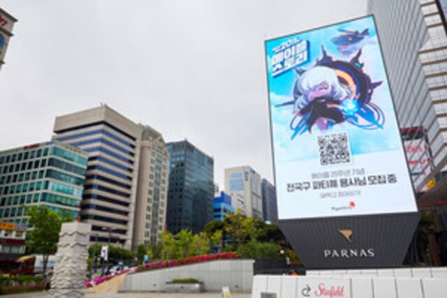 메이플스토리, 20주년 온∙오프라인 연계 이벤트 실시