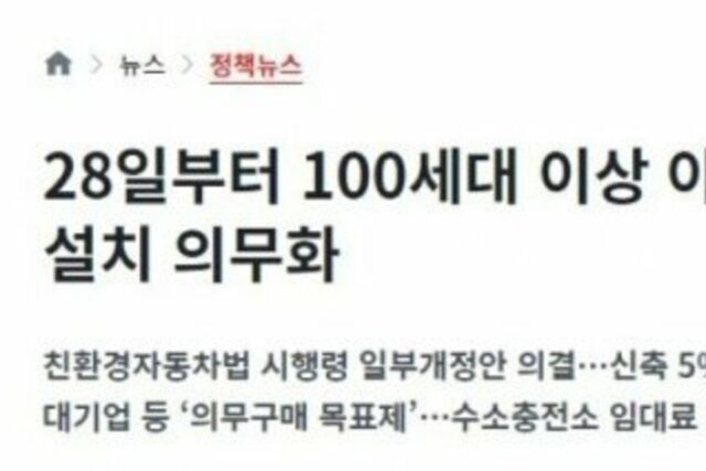 아파트 주차장에 집밥이 생기면서 바뀐 점