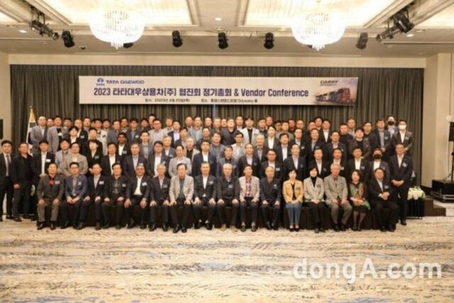 타타대우상용차, ‘협진회 정기총회 및 벤더 컨퍼런스’ 개최