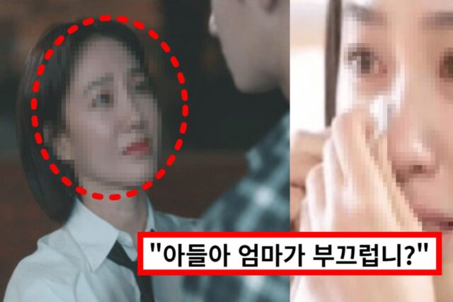 “엄마는 그냥 차에 있어”…1300억 재력가에 시집가 아들까지 낳은 여배우의 소름돋는