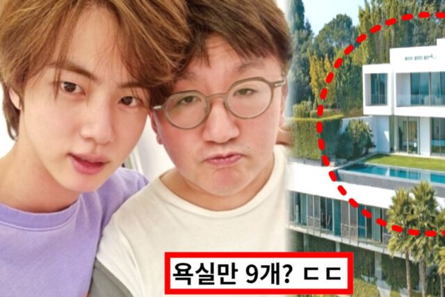 “순자산 4조↑”…BTS의 아버지 방시혁, ‘LA 부촌’에서 사들인 대저택 수준
