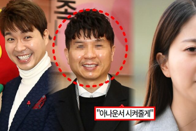 “목적은 돈…이용당했다” 김다예, 박수홍 친형에게 ‘6천만원’ 받은 충격적인 이유
