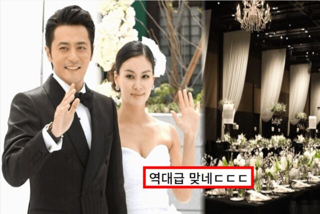 “10억짜리 결혼?” 모두를 놀라게 만든 ‘장동건·고소영 부부’의 역대급 결혼식 비용