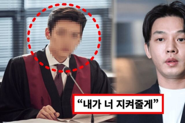 “내가 너 지켜줄게”…검사 출신 ‘마약 한 유아인 변호’사의 소름돋는 정체