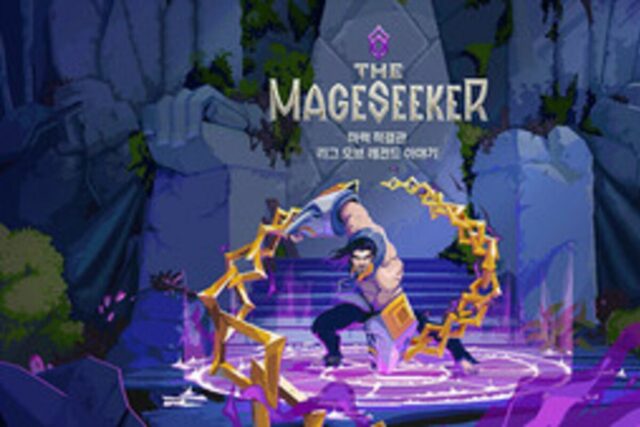 라이엇포지, 액션 RPG 신작 ‘마력 척결관’ 발매