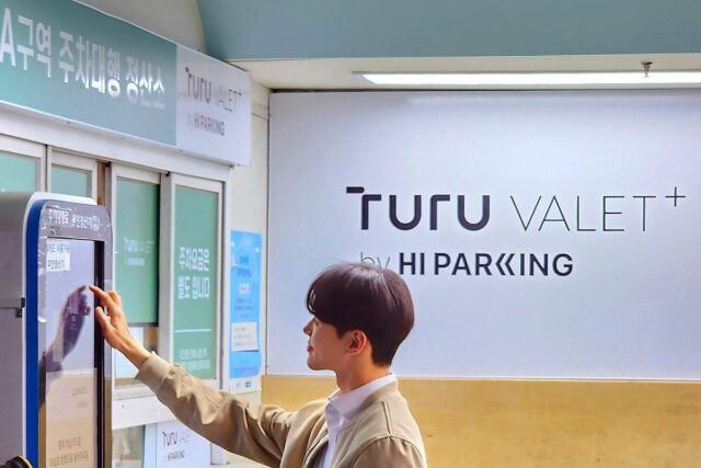 인천공항 & 김포공항 공항이용객을 위한 공항주차 꿀팁,공항 공식 주차대행 투루발렛 서비스