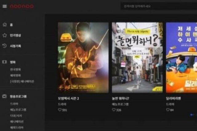 문 닫은 ‘누누티비’ 시즌2?…”사칭채널 급증, 링크 클릭 금지”