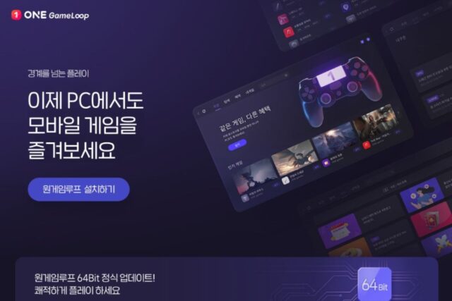 원스토어 게임 크로스플랫폼 ‘원게임루프’ 결제액 500억 돌파