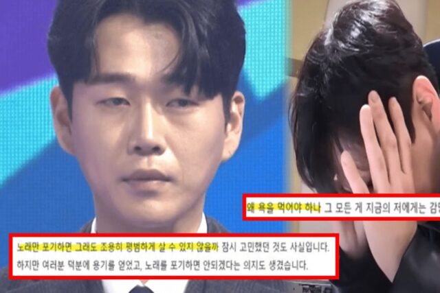 “억울하고 화나”…정신 못 차린 ‘황영웅’, 분노한 팬들에게 남긴 소름돋는 발언
