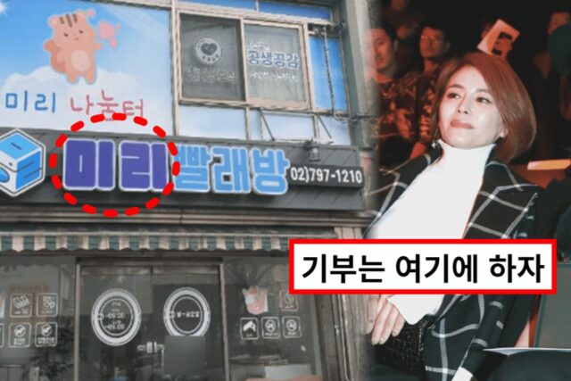 “축의금 기부한다면서요..” 이승기, 장모님과 함께 후원한 ‘이곳’의 정체는?