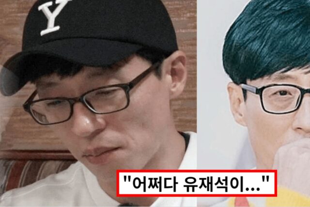 “유재석이 싫어질 지경”…노잼으로 욕먹는 ‘놀면 뭐하니’, 결국 최악의 반응까지 나왔다