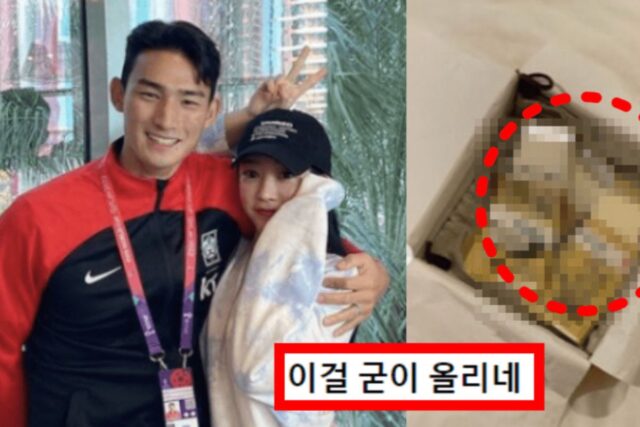 “연예계 최고 업적이 결혼”…탑 걸그룹 멤버, SNS에 올렸다가 비난받은 사진의 정체