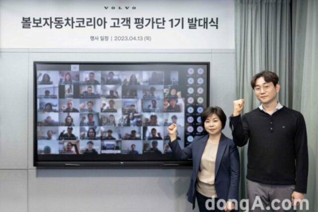“소비자 평가 가감 없이 듣는다”… 볼보코리아, 고객평가단 올해 첫 도입