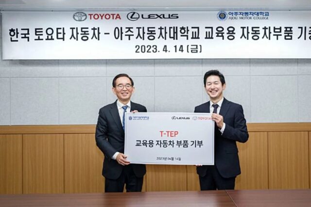 한국토요타자동차, 아주자동차대학교에 자동차 부품 기부