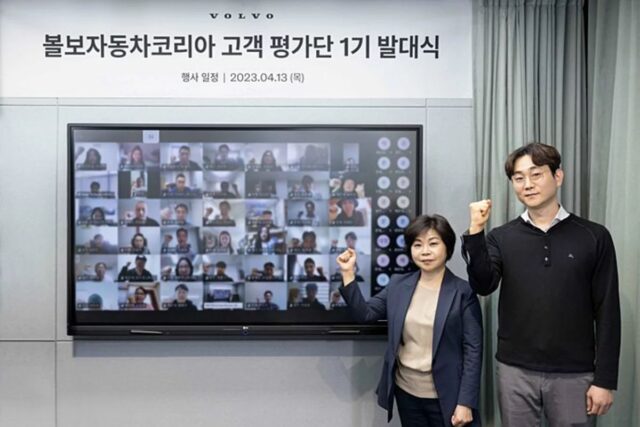 볼보자동차코리아, ‘볼보자동차 고객평가단’ 1기 발대식 개최