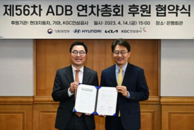 현대차·기아, 아시아개발은행 연차총회에 전기차 지원