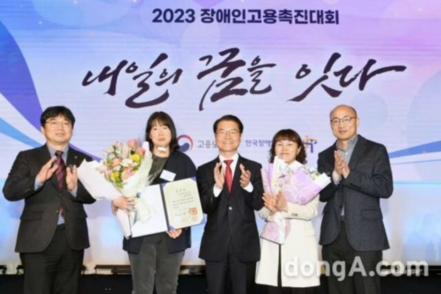 한국타이어, 장애인 고용촉진 포상 ‘대통령상’수상