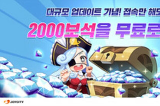 모바일게임 ‘주사위의 신’, 신규 맵 포함 업데이트 실시