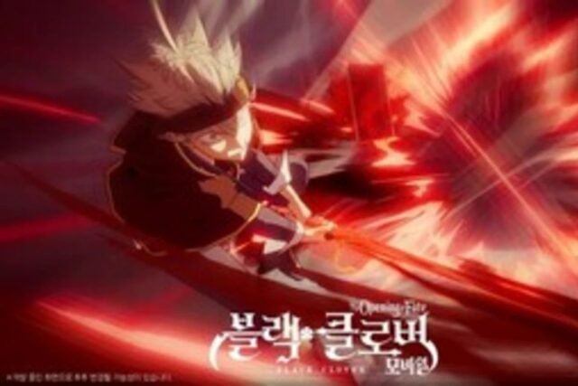 [프리뷰] 5월 기대작으로 떠오른 서브컬쳐 게임 ‘블랙클로버 모바일’