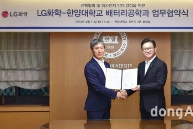 LG화학, 한양대와 배터리 소재 연구 산학협력… 매년 장학생 10명 선정