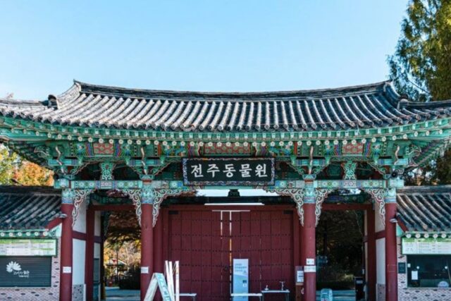 전북여행지추천 아이와가볼만한곳 전주동물원, 투어패스 정보 알려드립니다