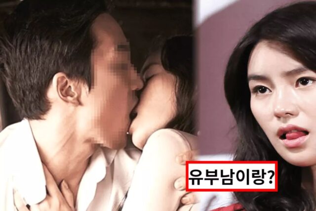 “전남친은 유부남”…임지연, 충격적인 연애사 공개에 안타까운 소식 전해졌다