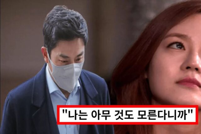 “난 서방만 있으면 돼”…남편 범죄 모르는 척 중인 성유리, 소름돋는 근황 전해졌다