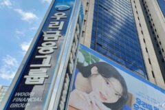 ‘우리’가 품은 스타트업, 신사업 개척 ‘깐부’됐다
