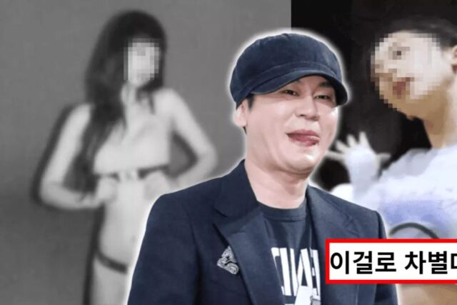 “저보다 잘해요?”…성접대 의혹 양현석, 신인 여자연습생이 한 충격 발언 공개됐다