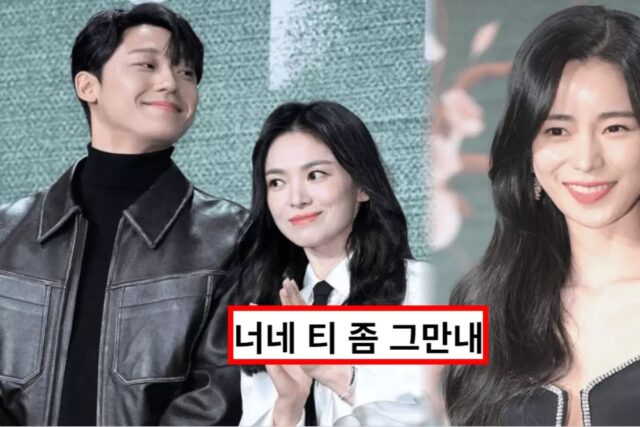 “나는 남자도 뺏겼네” 송혜교, 임지연만 챙기는 이도현에게 한 의미심장한 발언