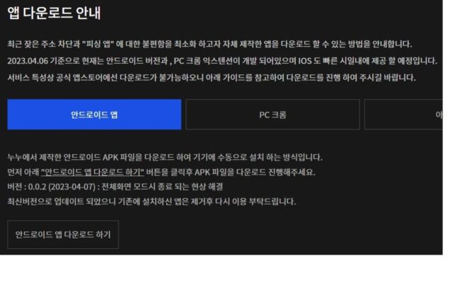 정부 단속 비웃는 누누티비…OTT 업계 “정부, 불법 스트리밍 실효책 적극 마련해야”