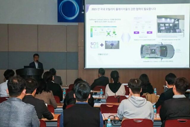 ‘모빌리티의 혁신, CES 2023’ 기술교류세미나 성료